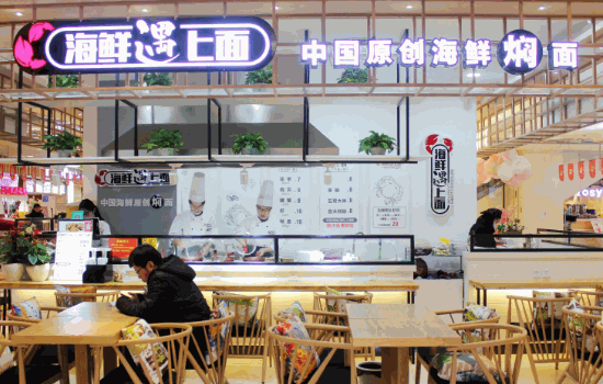 鮮粉緣海鮮遇上烤粉絲
