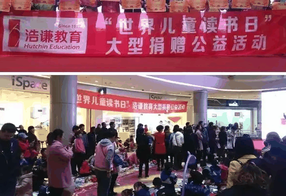 浩謙教育
