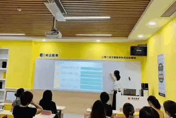 浩謙教育