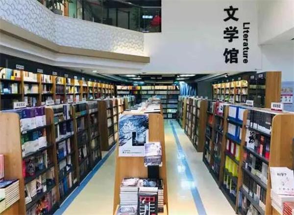 新華文軒書店