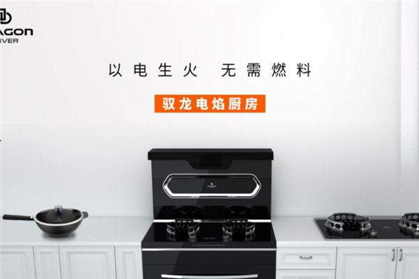 馭龍電焰灶加盟