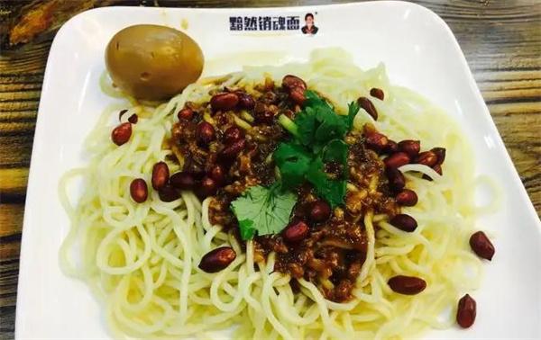 黯然銷魂面