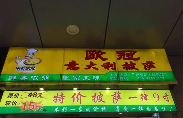 蔣麻老麻抄手