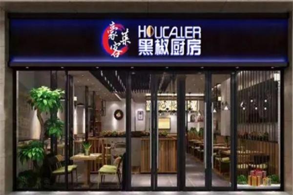 黑椒廚房主題餐廳加盟