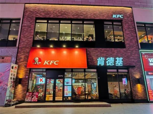 肯德基式漢堡