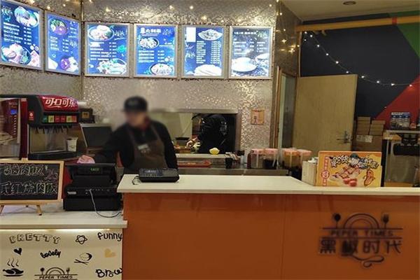 黑椒廚房主題餐廳加盟