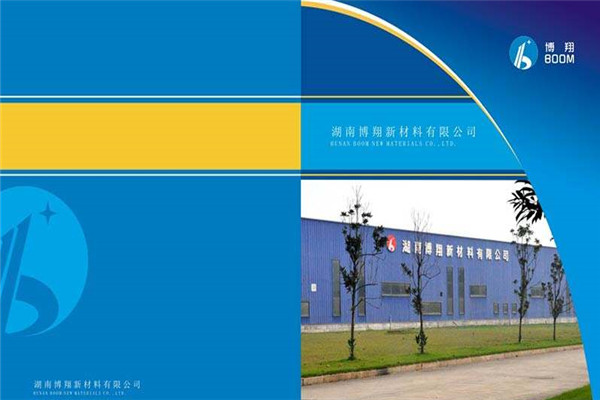 博翔新材料加盟
