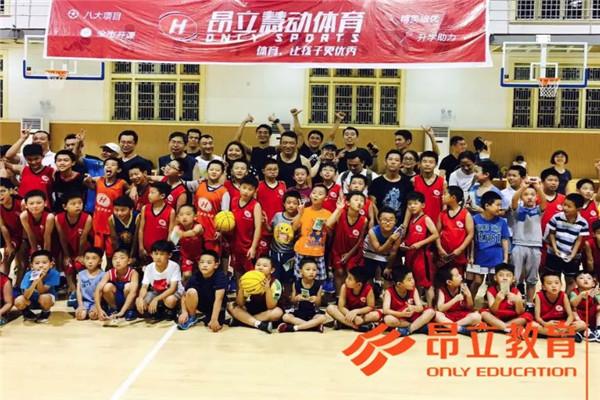 昂立慧動(dòng)體育籃球培訓(xùn)加盟