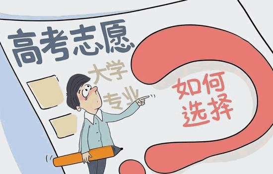 高考圈高考志愿填報(bào)咨詢
