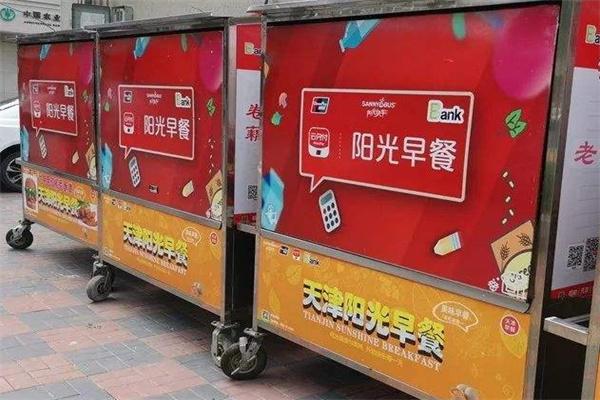 寶坻陽光快車加盟