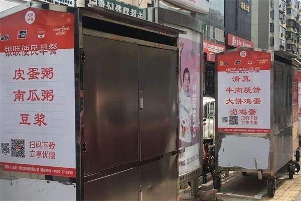 寶坻陽光快車加盟