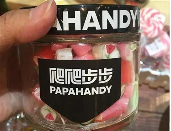 爬爬步步手工糖果