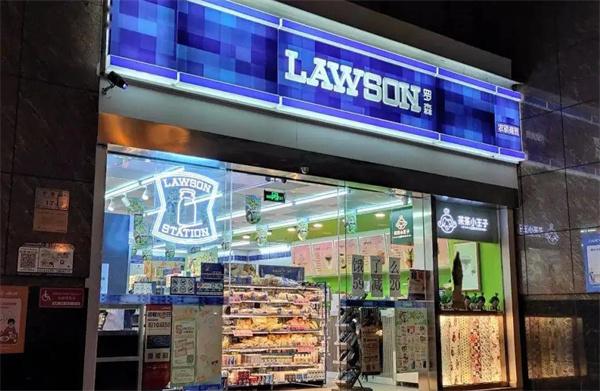 羅森便利店