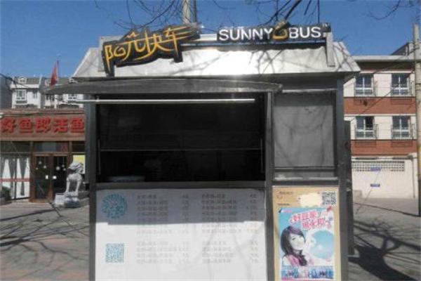 寶坻陽光快車加盟