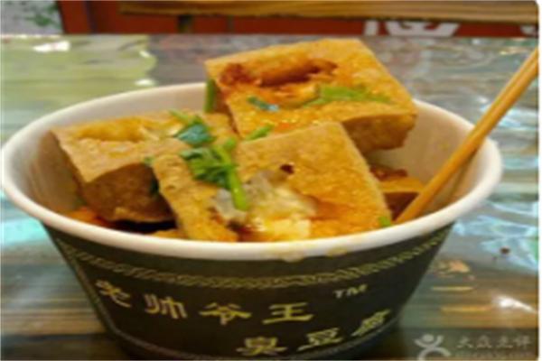 帥王爺臭豆腐加盟
