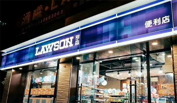 羅森便利店