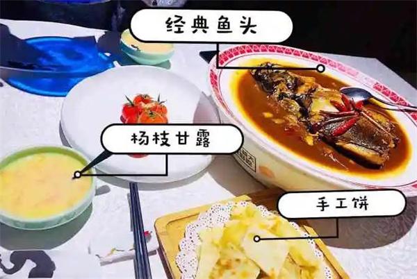 旺順閣魚頭泡餅