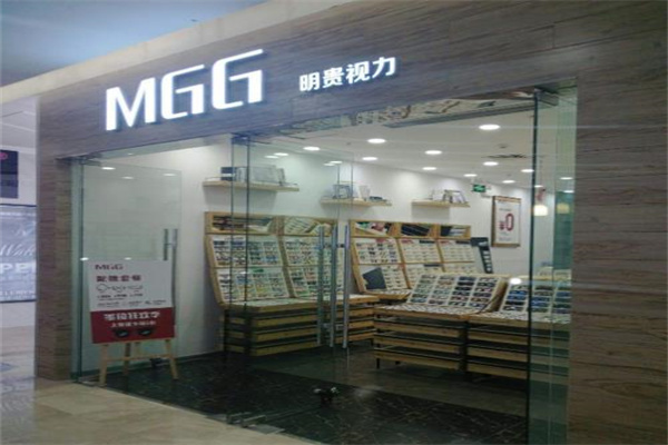 mgg眼鏡