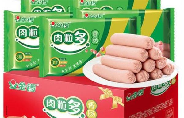 金鑼肉店