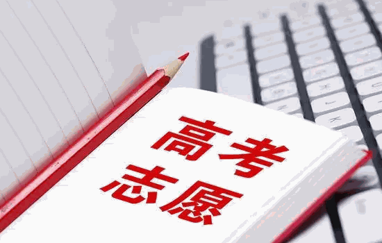 高考圈高考志愿填報(bào)咨詢