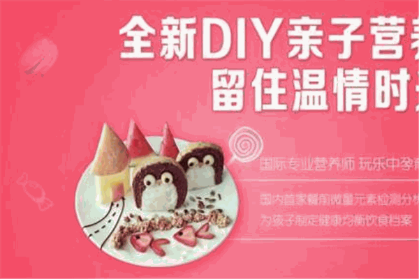 kookoo親子餐廳