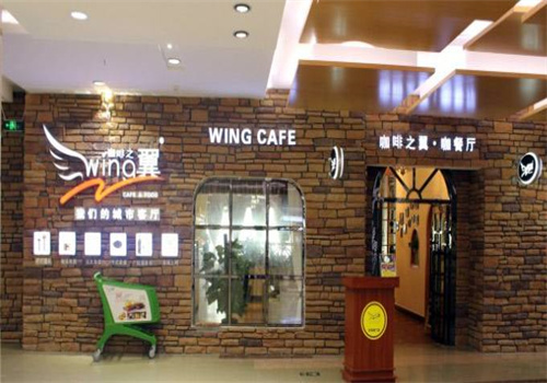 咖啡之翼咖啡館加盟