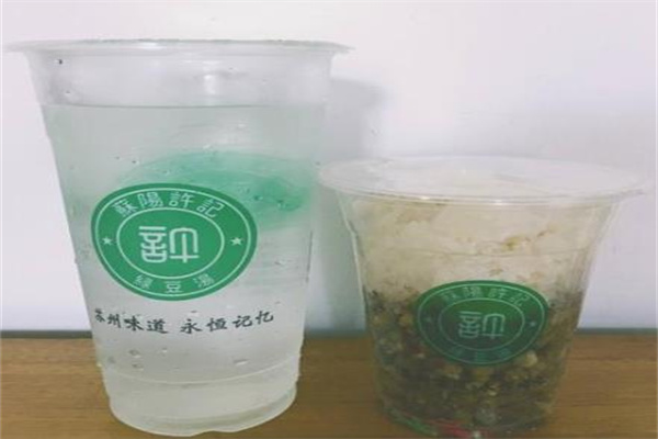 蘇陽許記綠豆湯