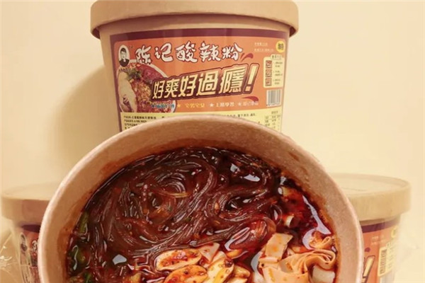 西大街陳記加盟