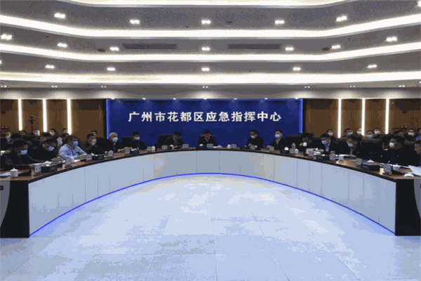民安社會(huì)應(yīng)急中心