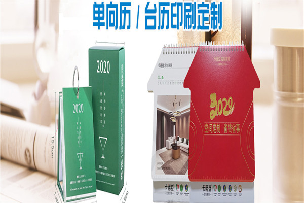 鑫美包裝加盟