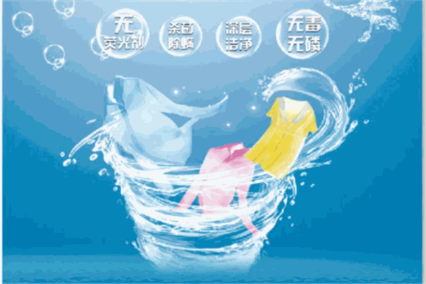 艾美依洗衣會(huì)所