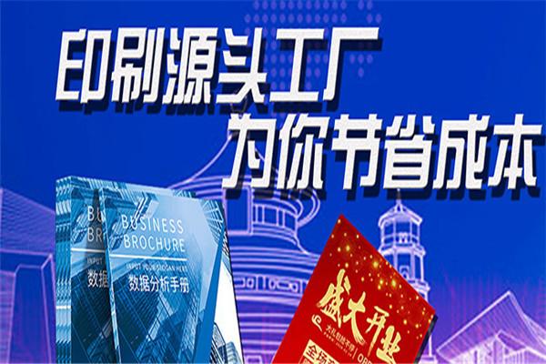 鑫美包裝加盟