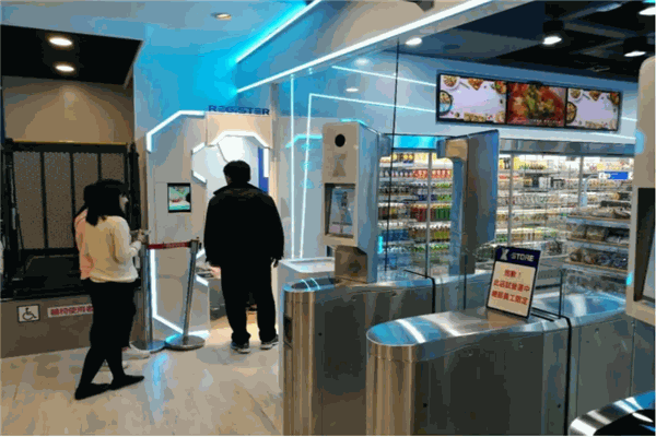 WellGO無人便利店