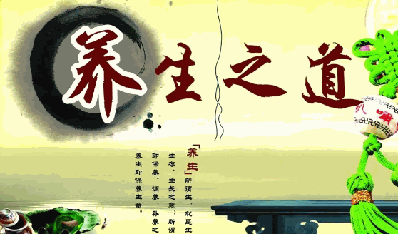 白果王養(yǎng)生坊