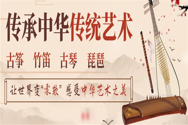 秦漢胡同國學(xué)書院加盟