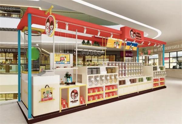零食工坊