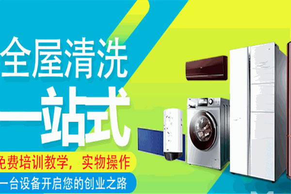 凈萬家管道清洗