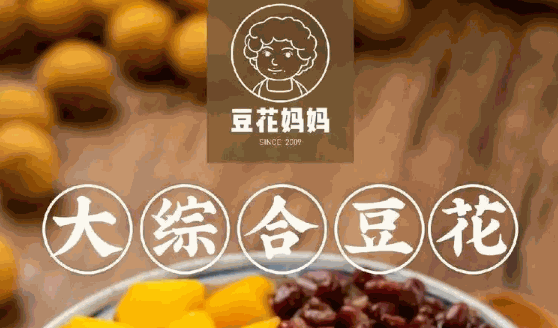 豆花媽媽