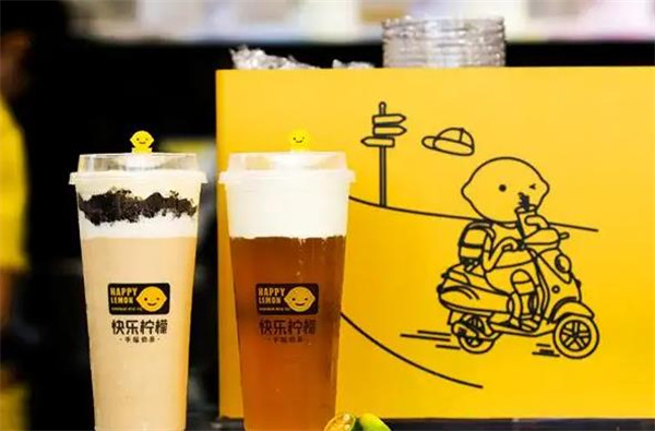 快樂檸檬飲品