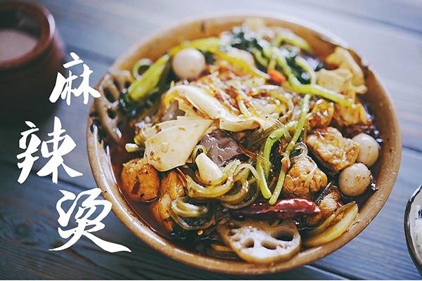 好華麻辣燙