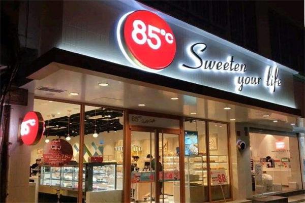 85℃面包店