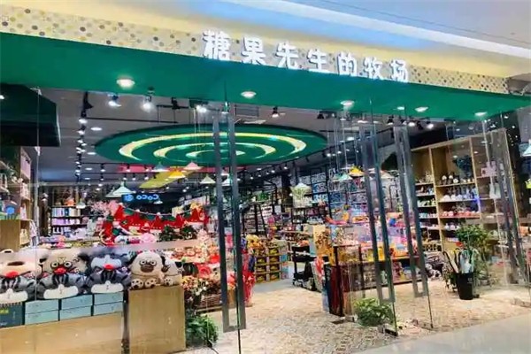 糖果先生的牧場(chǎng)加盟