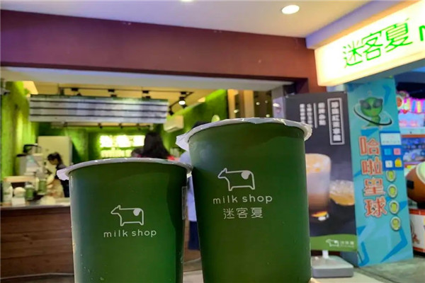 迷客夏奶茶加盟