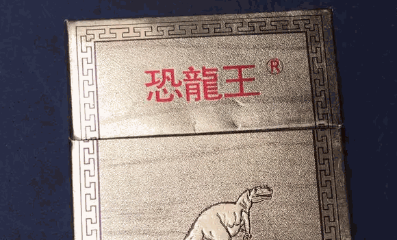 振亞戒煙香