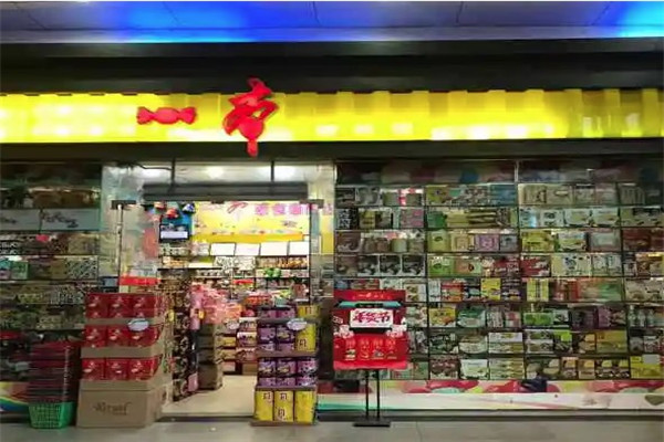一本零食店加盟