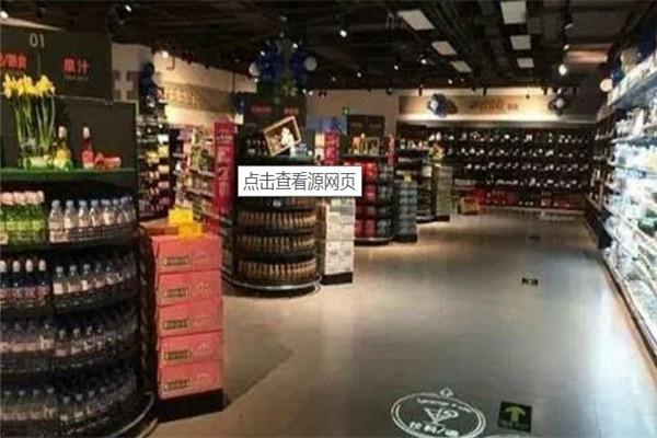 大潤發(fā)飛牛便利店加盟