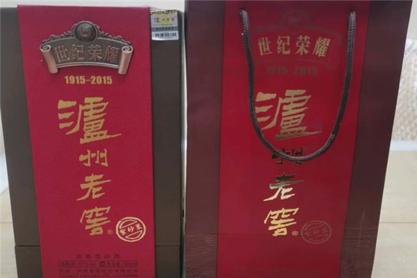 瀘州老窖世紀(jì)榮耀白酒加盟