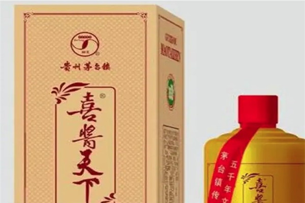 茅臺鎮(zhèn)相約酒業(yè)加盟