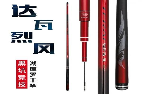 達(dá)瓦魚竿加盟