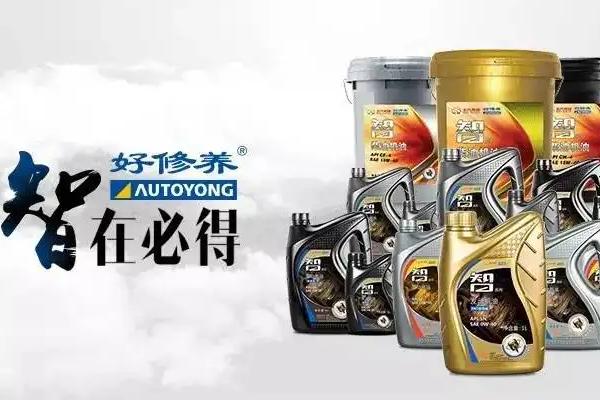 好修養(yǎng)汽車服務加盟